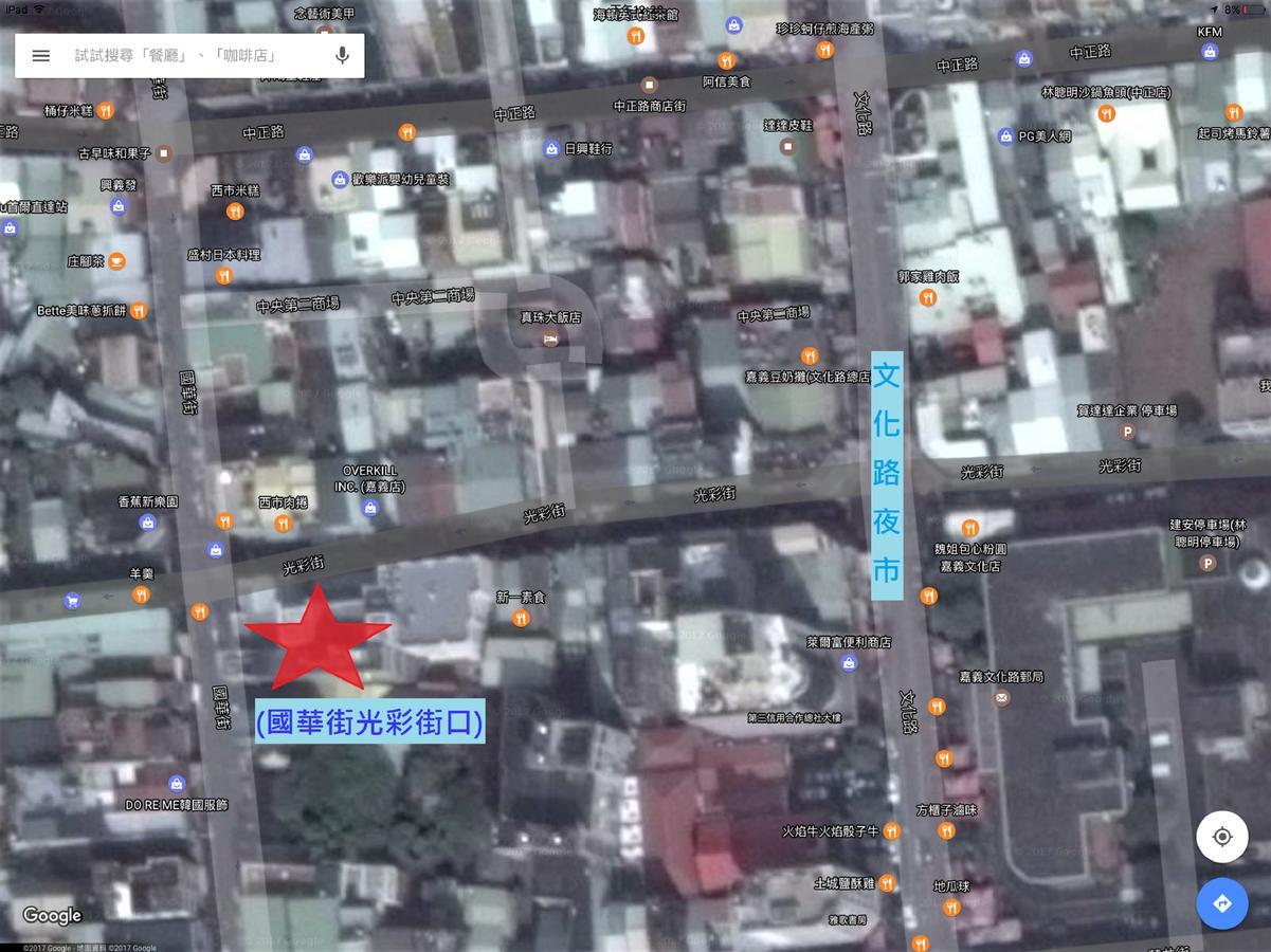 晨光飯店 Chiayi Exterior foto